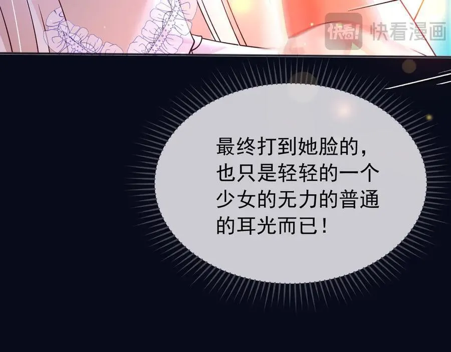 166 这局我输了 第30页