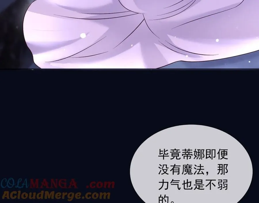 166 这局我输了 第34页