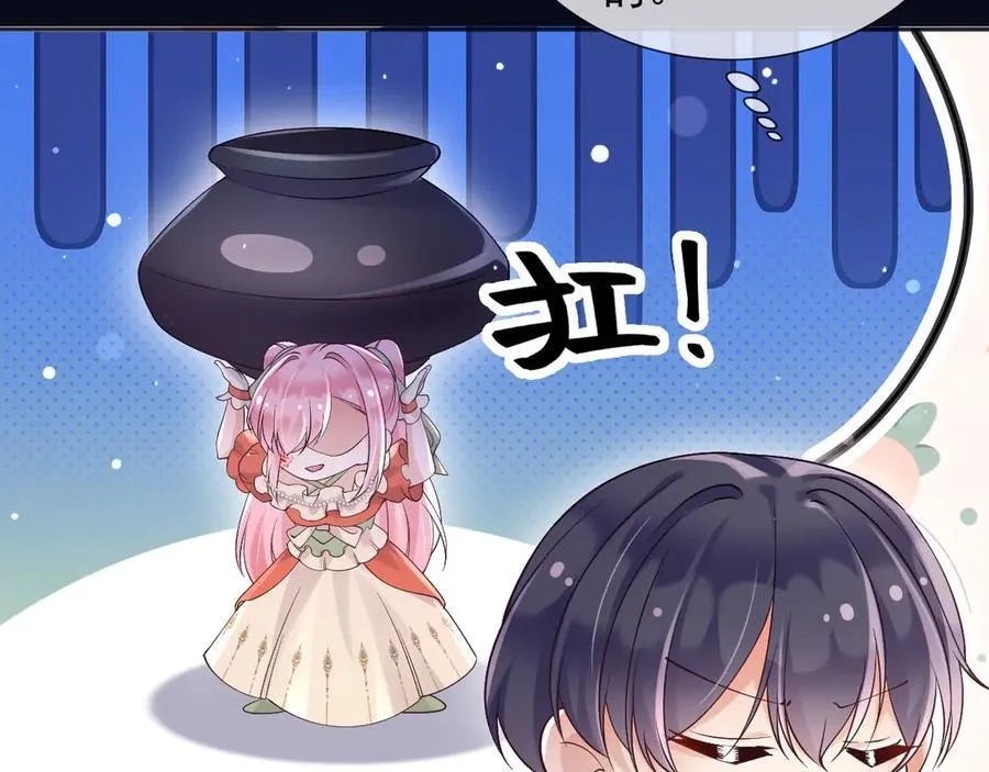 166 这局我输了 第35页