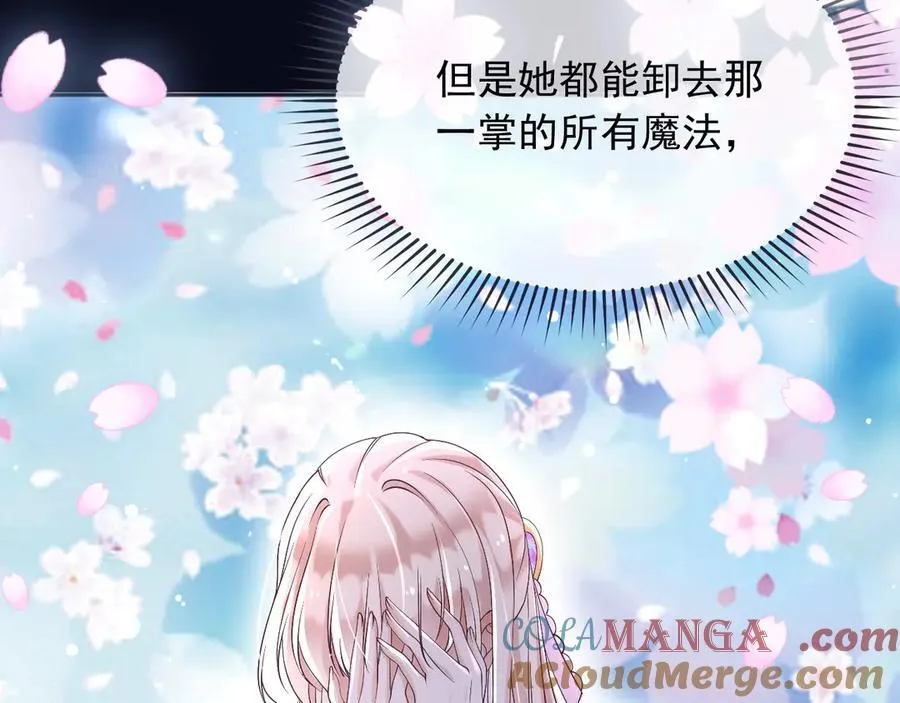 166 这局我输了 第37页