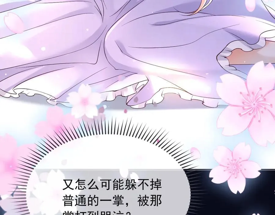 166 这局我输了 第39页