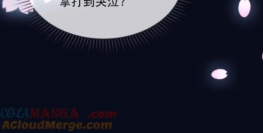 166 这局我输了 第40页