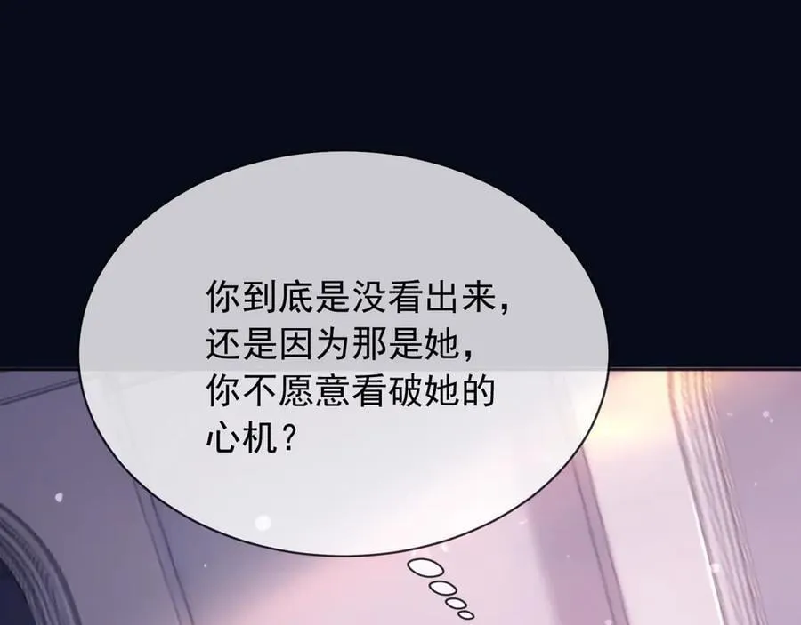 166 这局我输了 第41页