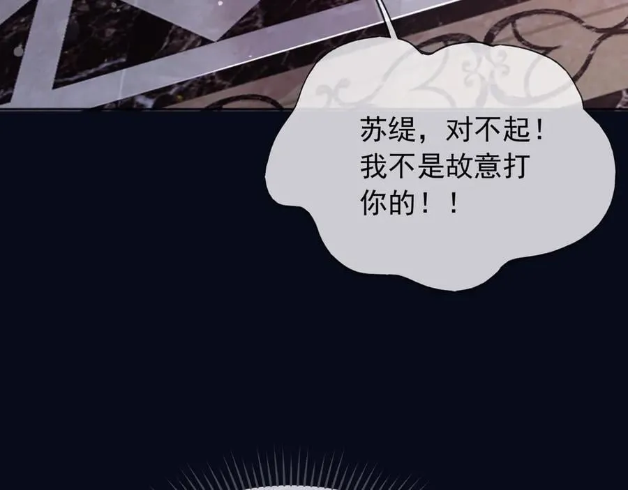 166 这局我输了 第44页