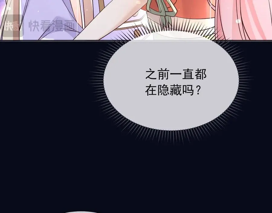 166 这局我输了 第47页