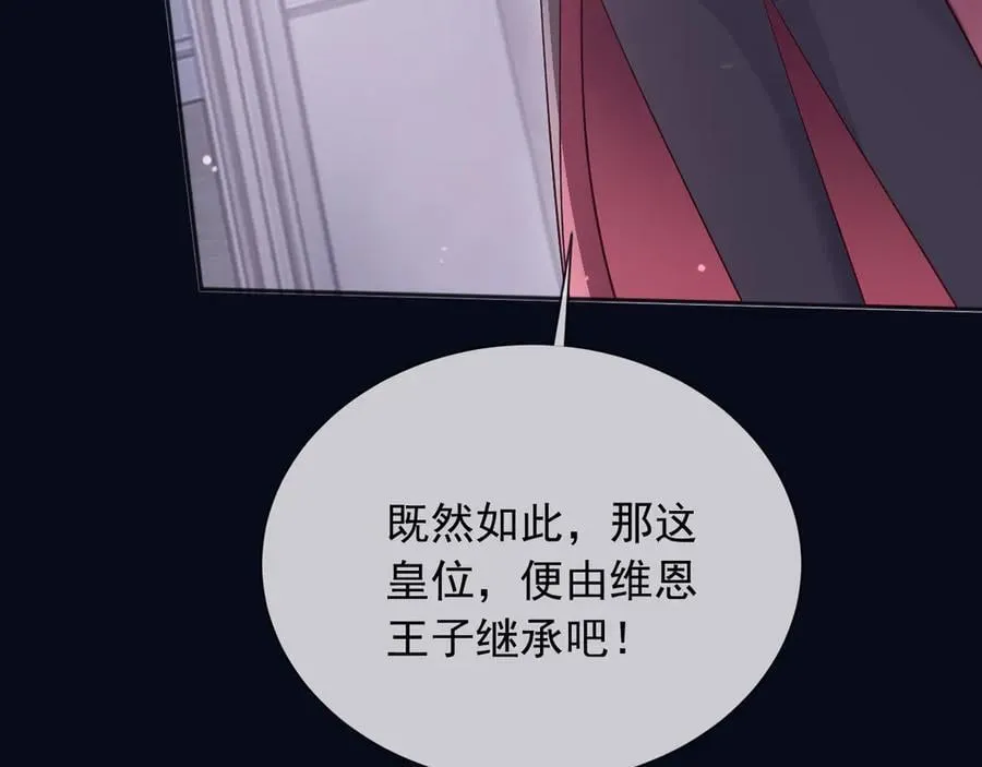 166 这局我输了 第50页