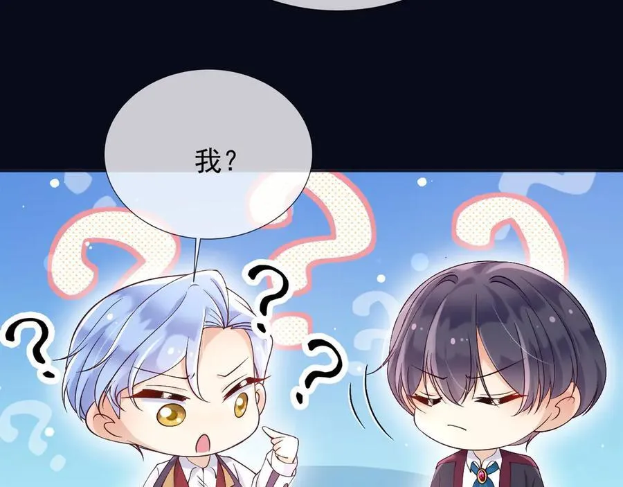 166 这局我输了 第51页