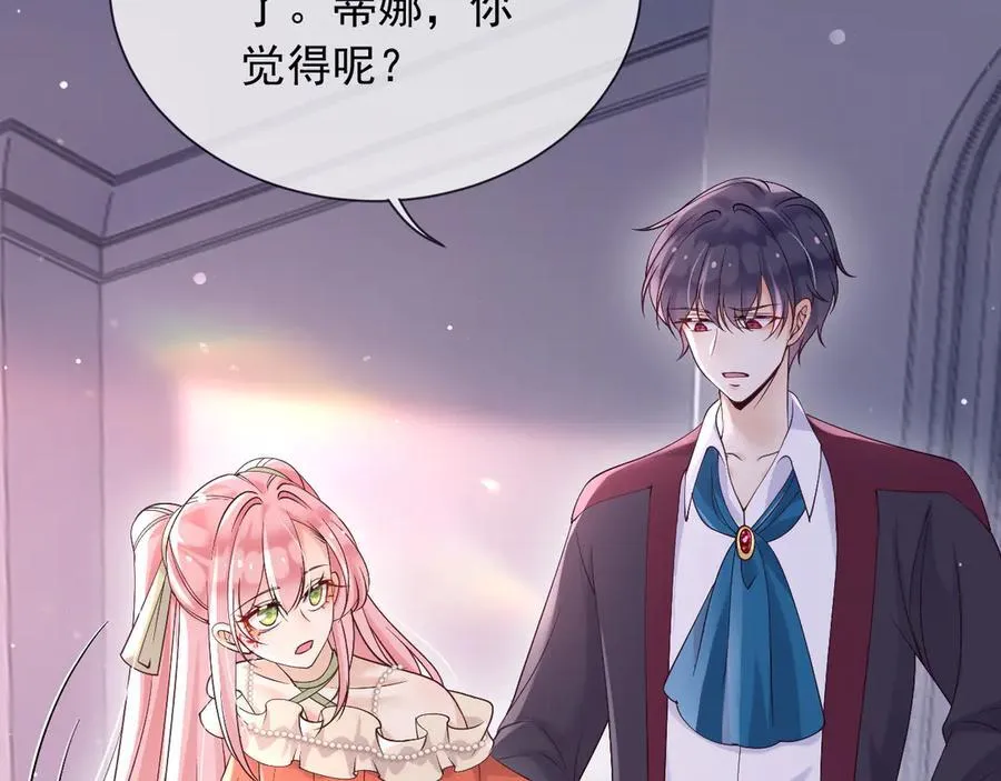 166 这局我输了 第53页