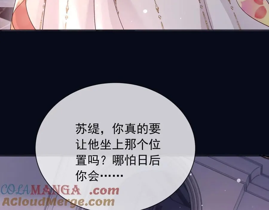 166 这局我输了 第55页