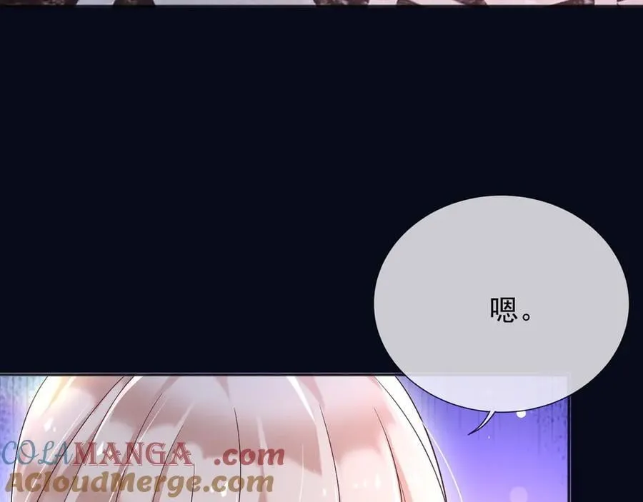 166 这局我输了 第58页