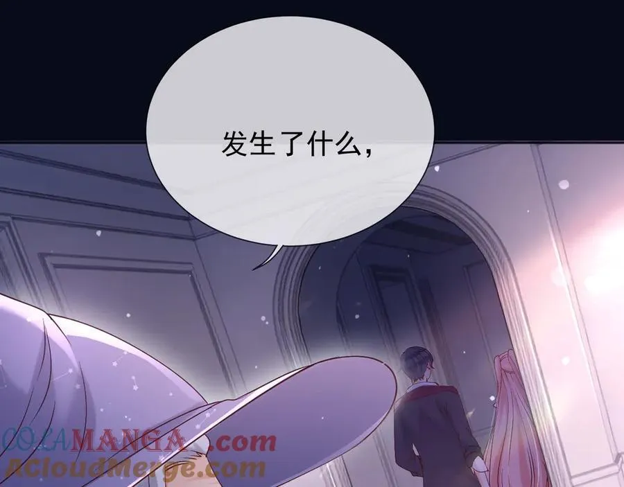 166 这局我输了 第64页