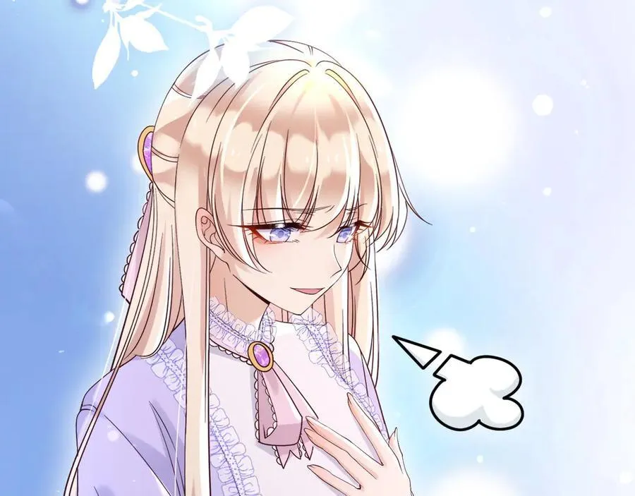 166 这局我输了 第68页