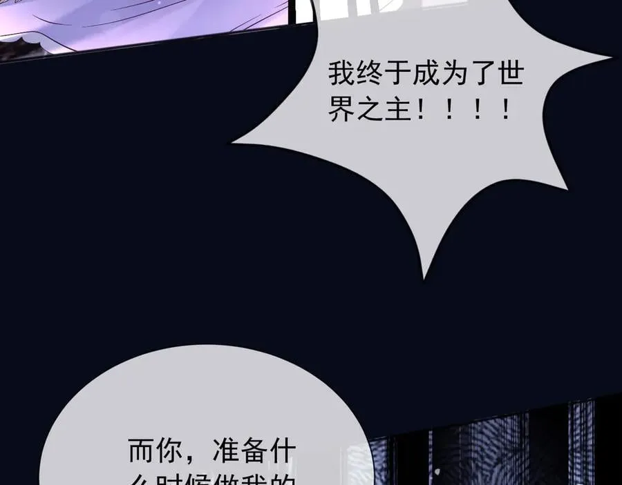 166 这局我输了 第75页