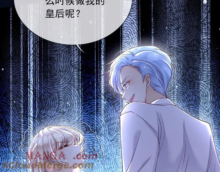 166 这局我输了 第76页