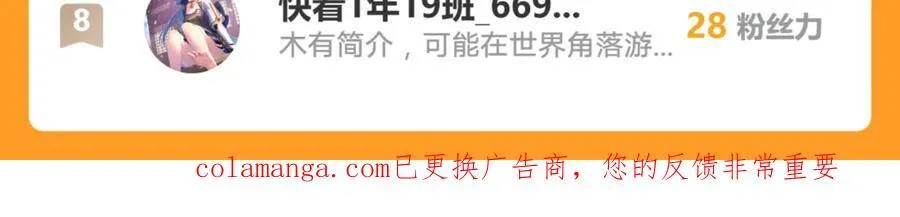 166 这局我输了 第81页