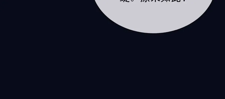 167 不要告诉蒂娜 第71页