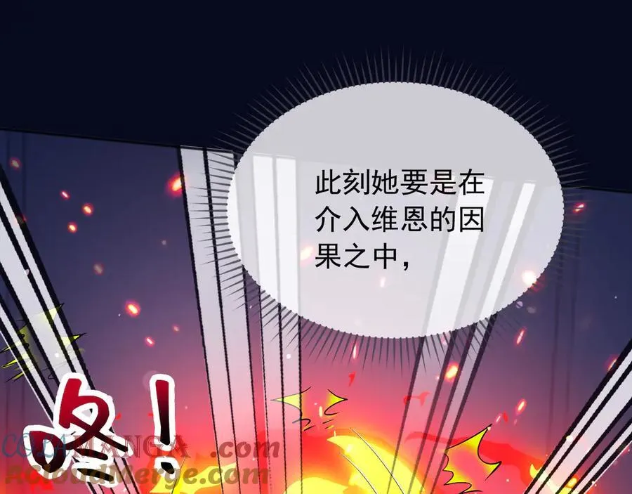 168 更大的危机 第7页