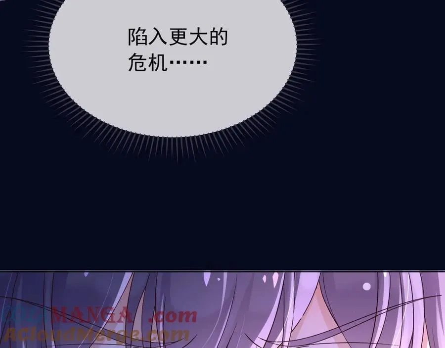168 更大的危机 第10页