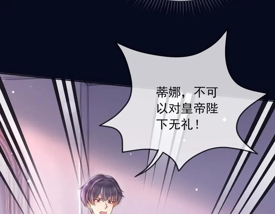 168 更大的危机 第12页