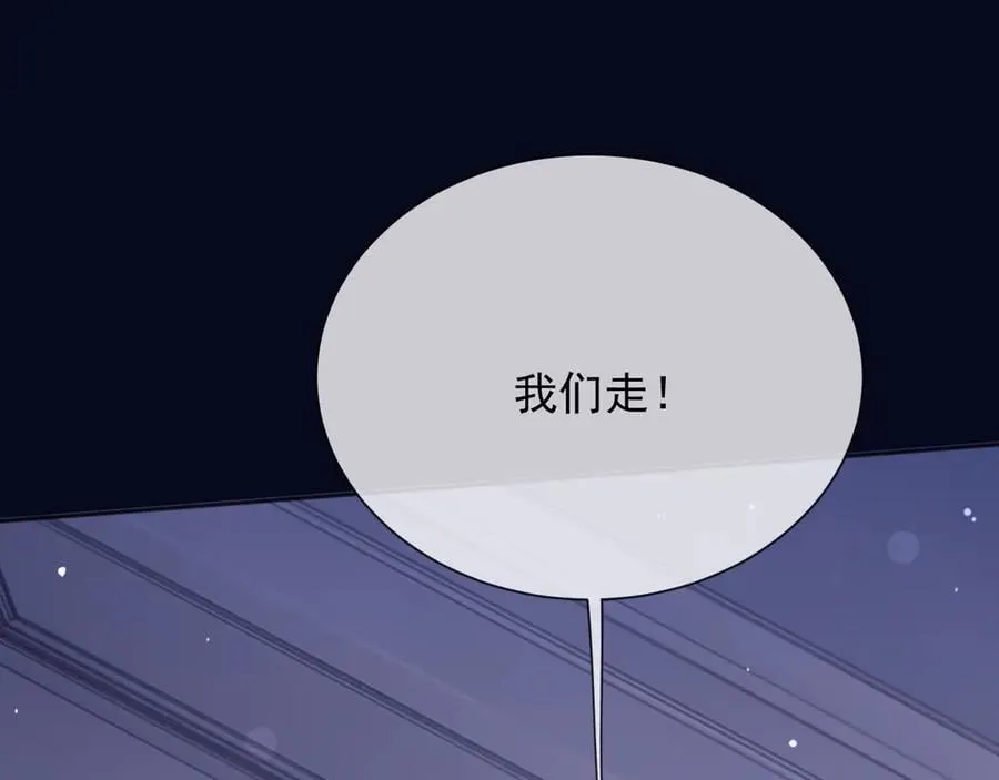 168 更大的危机 第17页