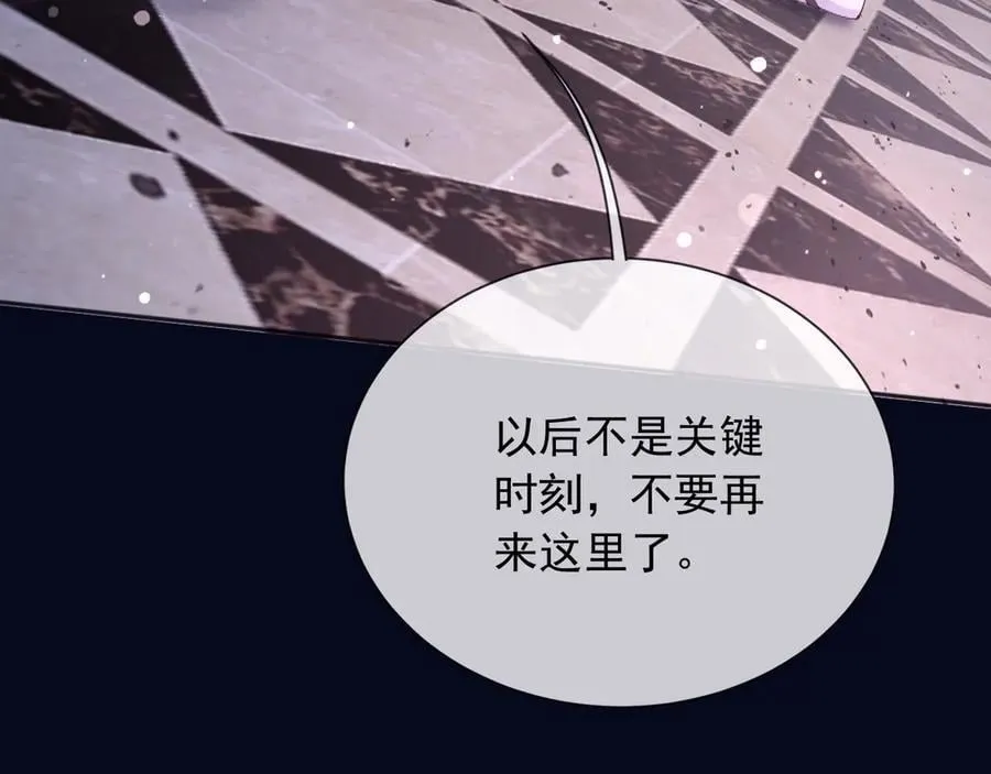 168 更大的危机 第20页