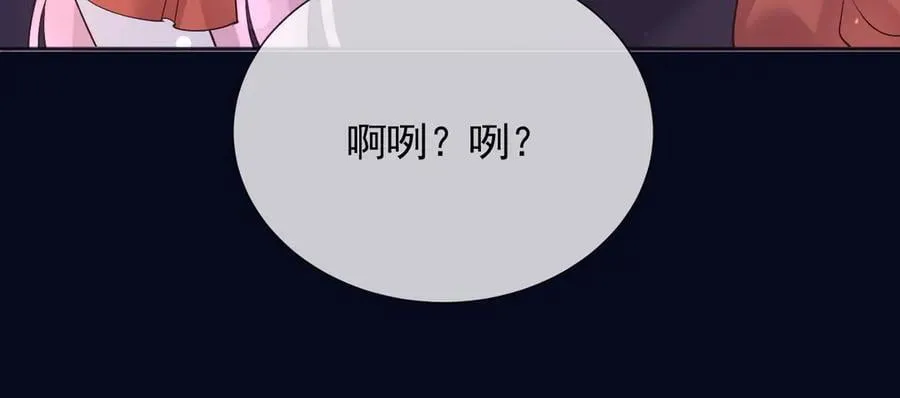 168 更大的危机 第23页