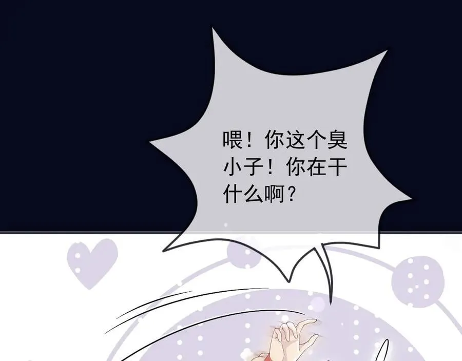 168 更大的危机 第24页