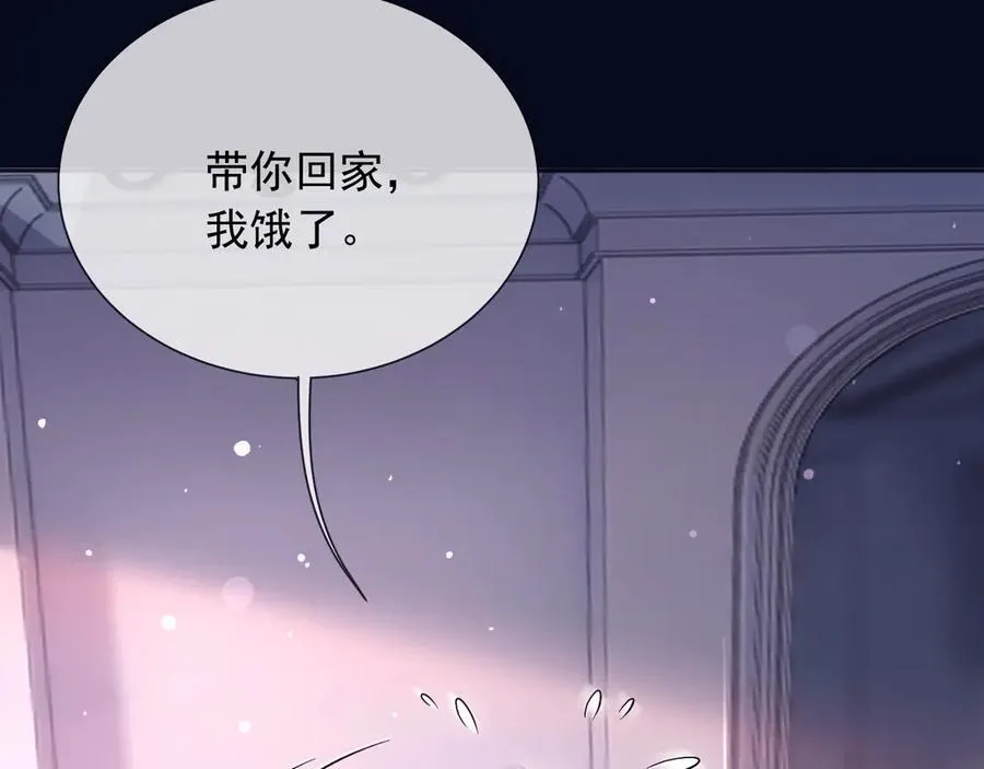 168 更大的危机 第27页