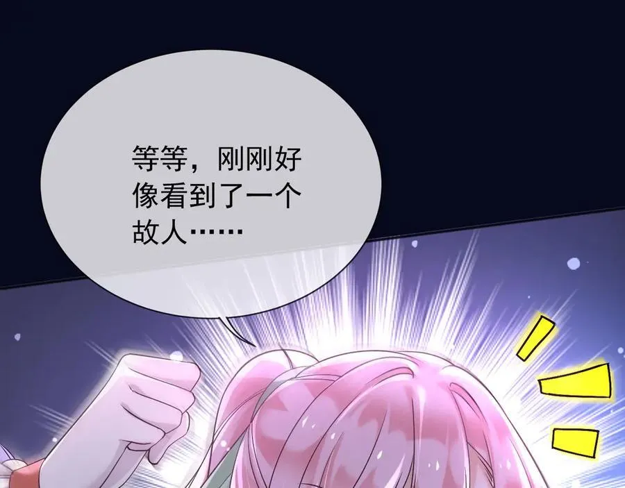 168 更大的危机 第30页