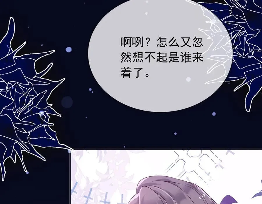 168 更大的危机 第32页