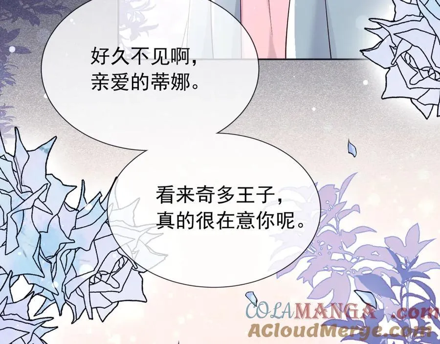 168 更大的危机 第34页