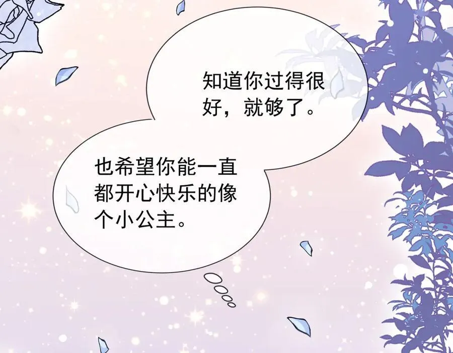 168 更大的危机 第35页