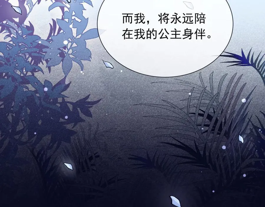 168 更大的危机 第38页