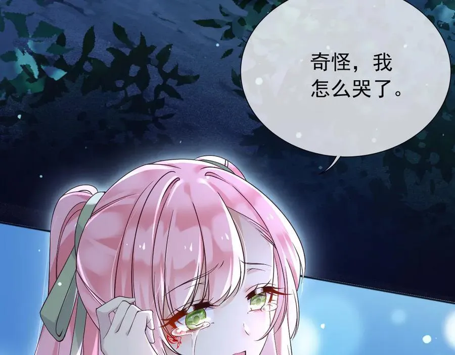 168 更大的危机 第44页