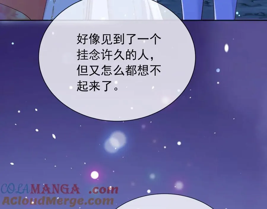 168 更大的危机 第49页