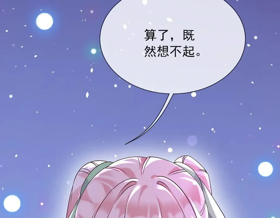 168 更大的危机 第50页