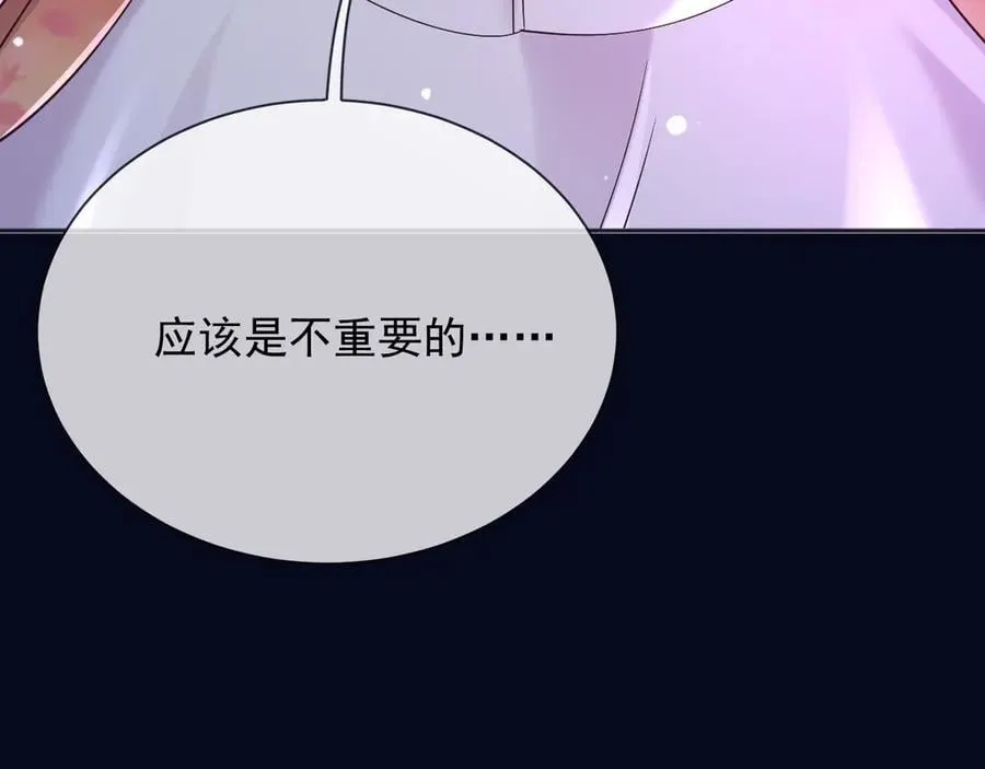 168 更大的危机 第53页