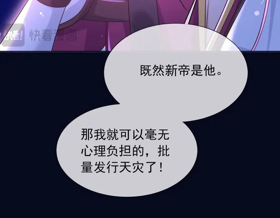168 更大的危机 第60页