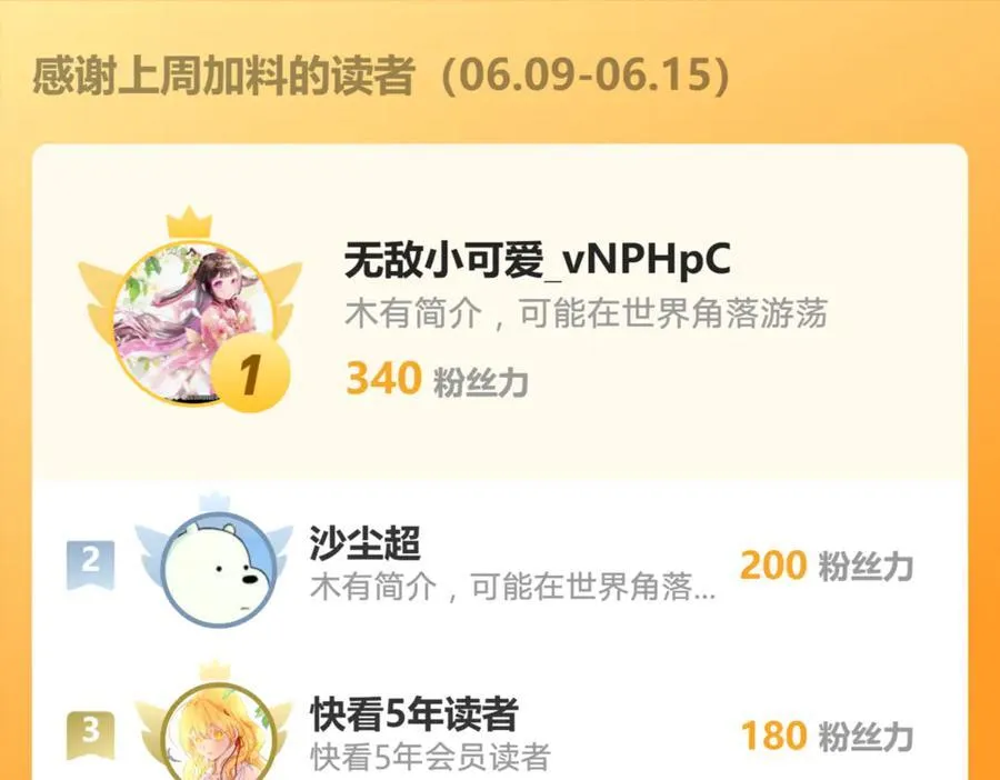 168 更大的危机 第62页