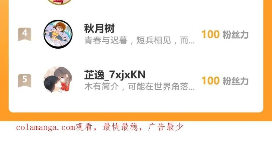 168 更大的危机 第63页