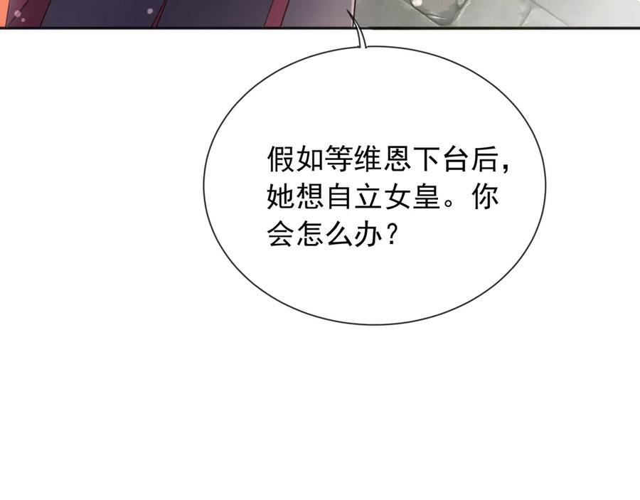 169 希望我的下场比前世好一些 第48页