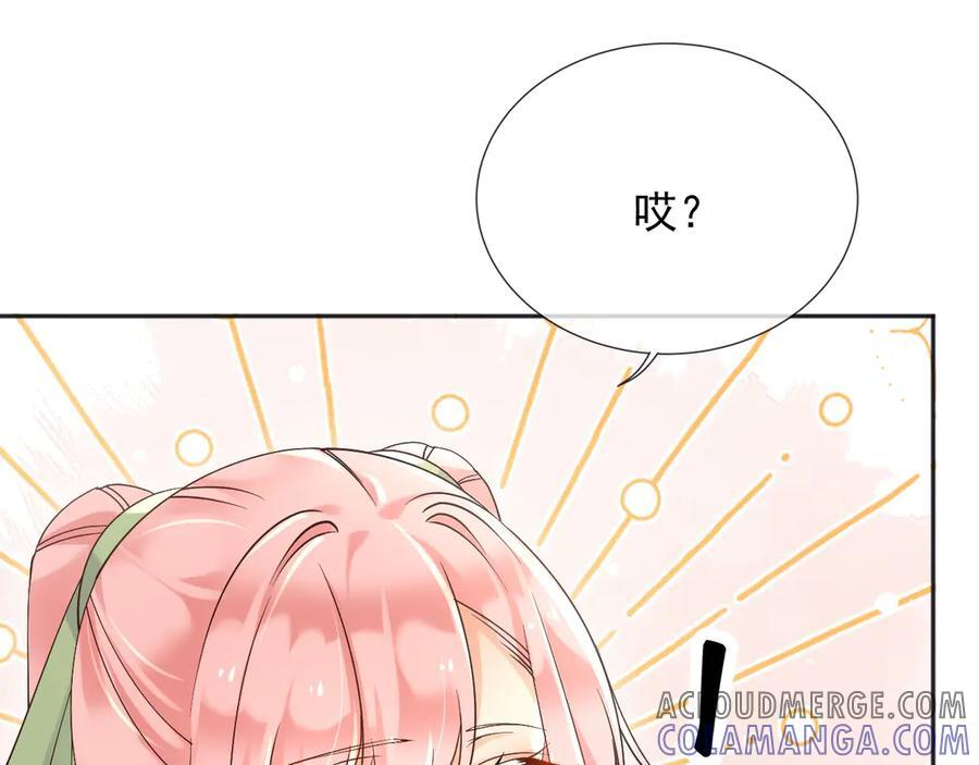 169 希望我的下场比前世好一些 第49页