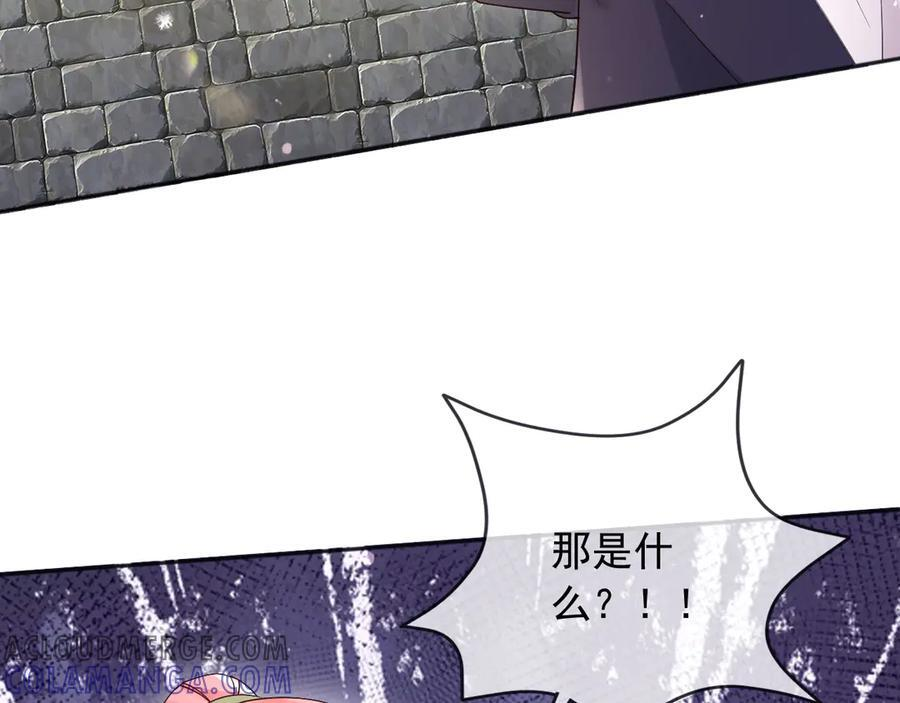 169 希望我的下场比前世好一些 第73页