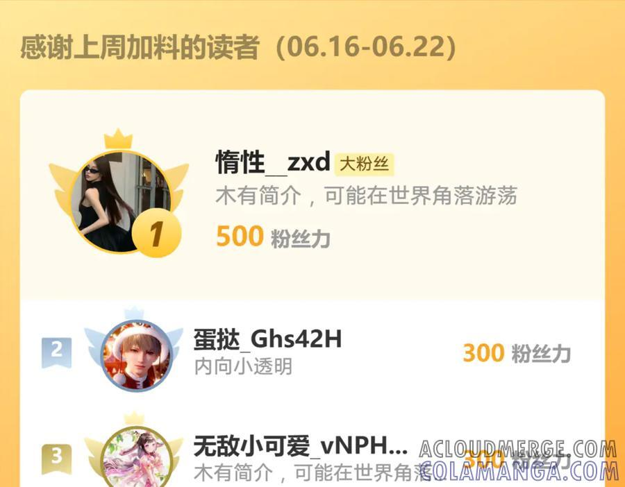 169 希望我的下场比前世好一些 第79页