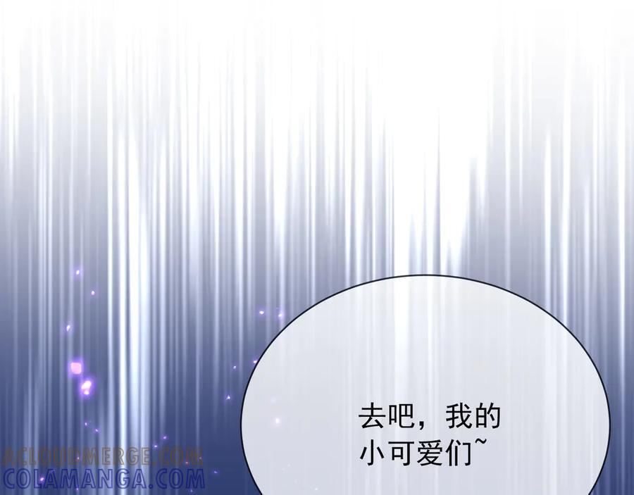 170 登基大典 第4页