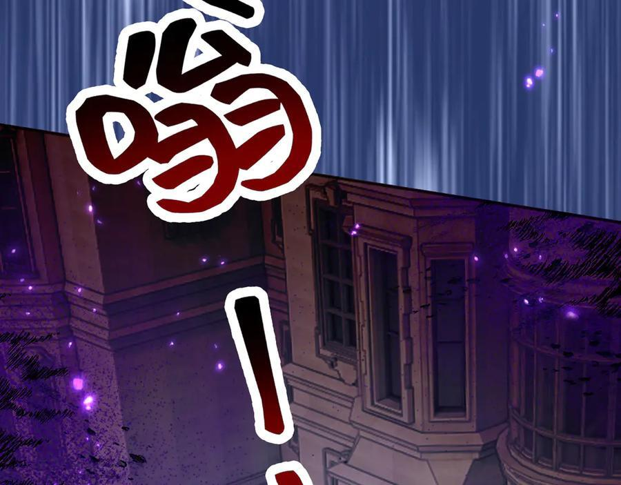 170 登基大典 第8页