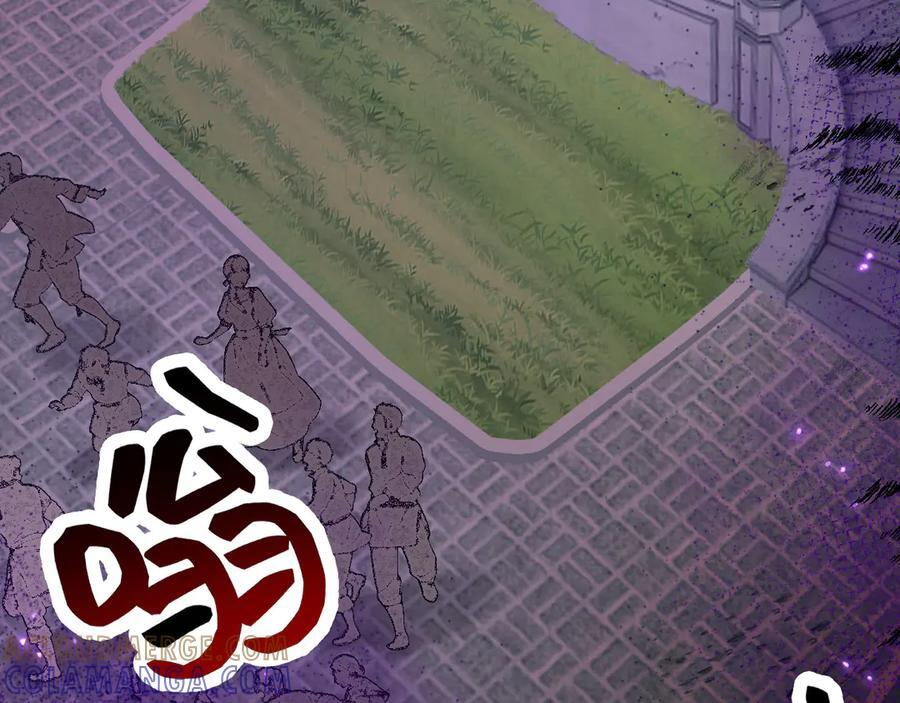 170 登基大典 第10页