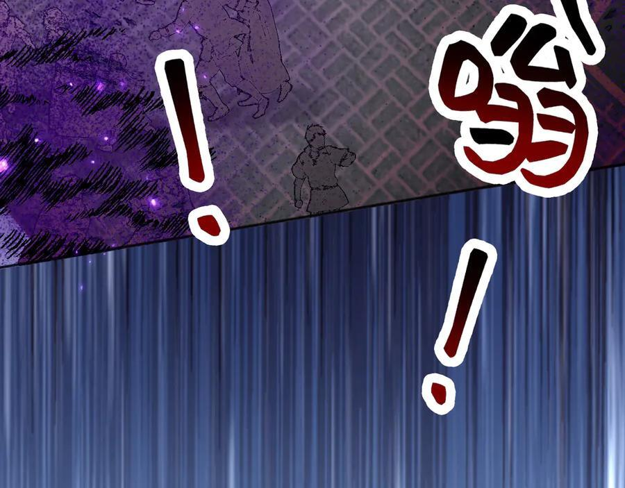 170 登基大典 第11页