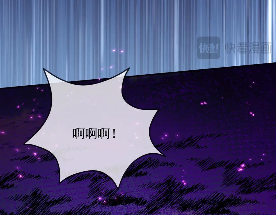 170 登基大典 第12页