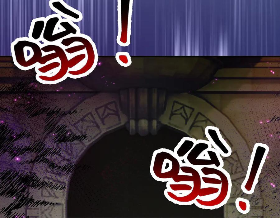 170 登基大典 第26页